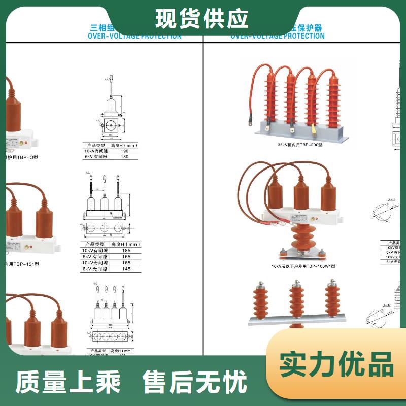 高压隔离开关-针式复合绝缘子打造行业品质