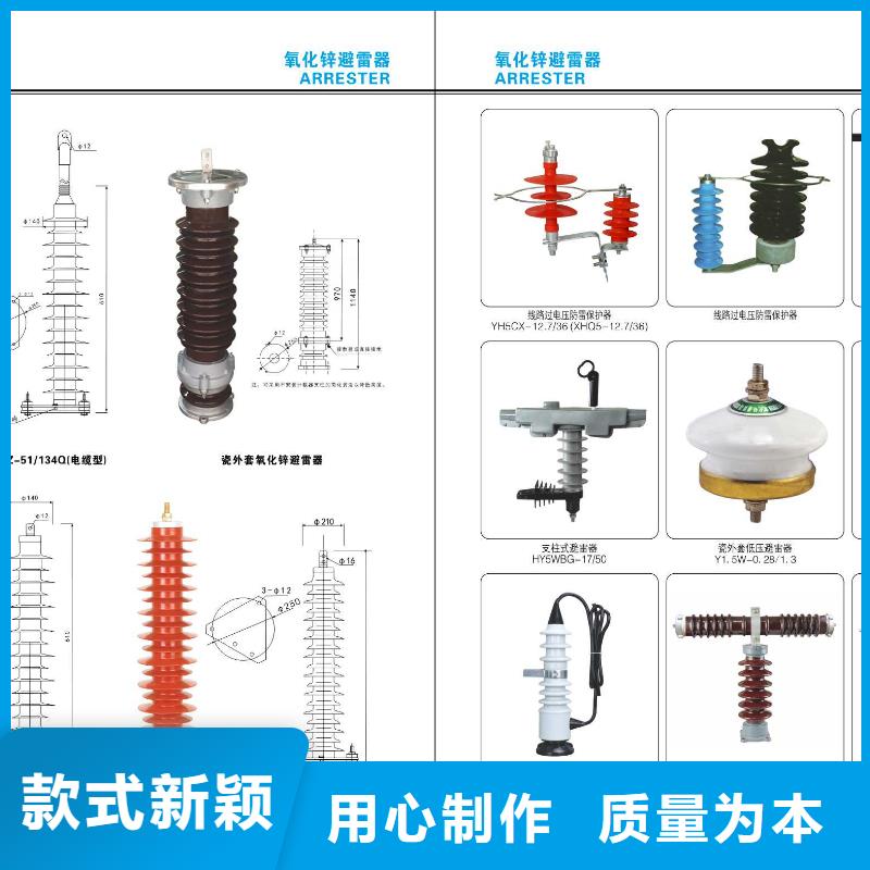 高压隔离开关断路器厂家货真价实