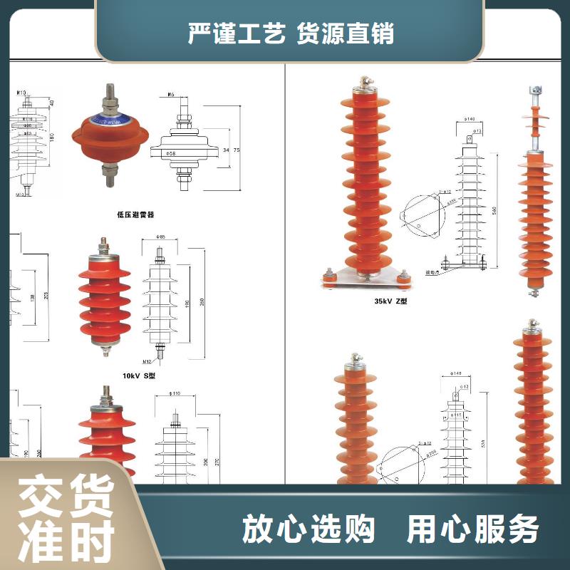 优选:工期短发货快高压隔离开关三相组合式避雷器无中间商厂家直销-认准大品牌厂家