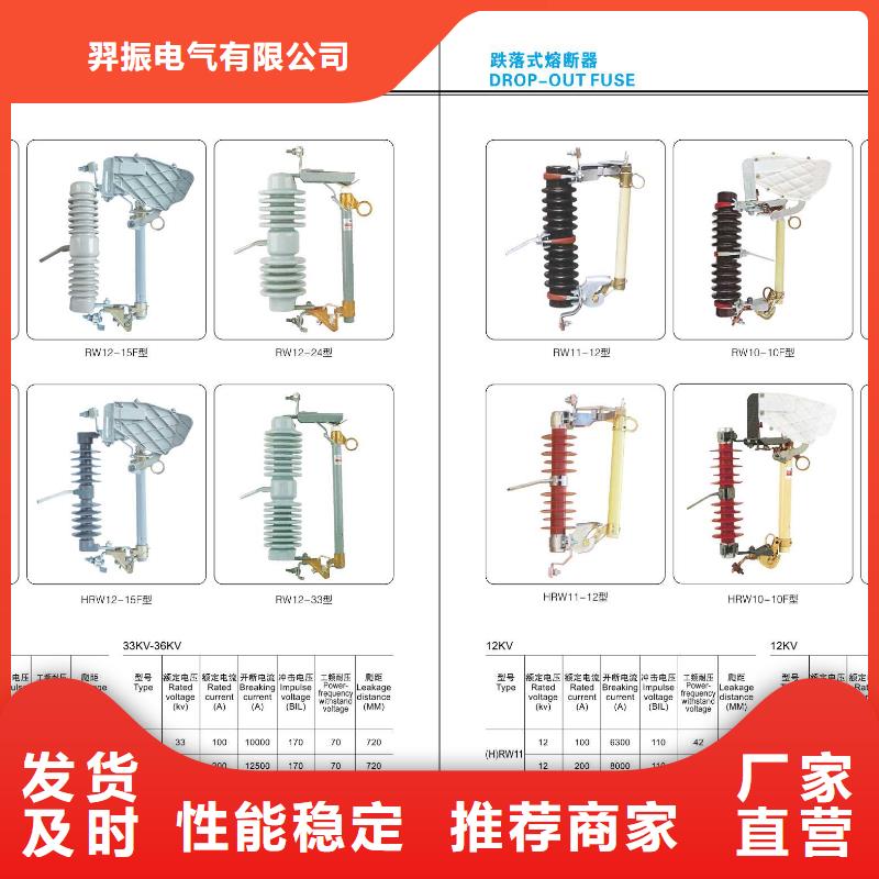 高压隔离开关塑壳断路器用心服务