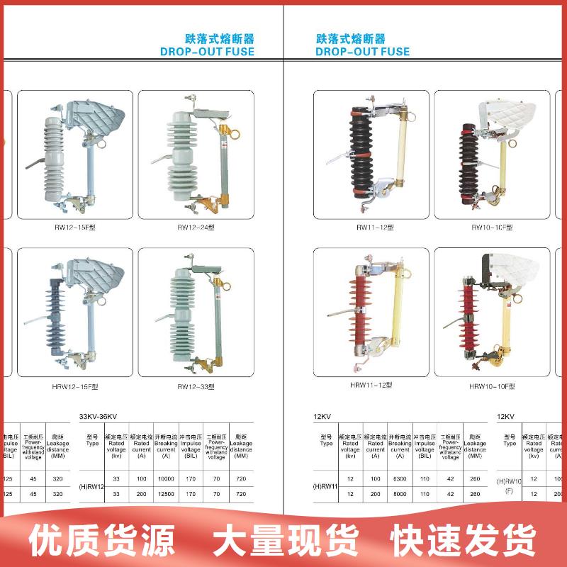 高压隔离开关真空断路器用心做好每一件产品