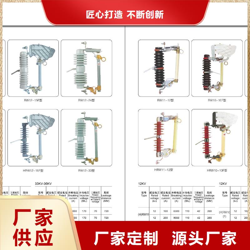 高压隔离开关双电源真空断路器现货快速采购