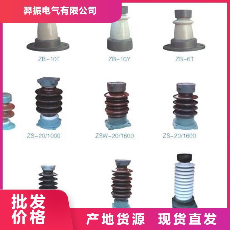 高压隔离开关真空断路器用心做好每一件产品