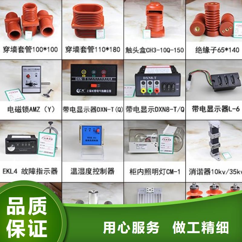 高压隔离开关金属氧化物避雷器库存丰富