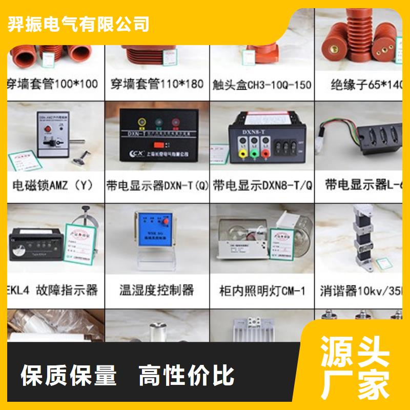 高压隔离开关户外绝缘件快捷物流