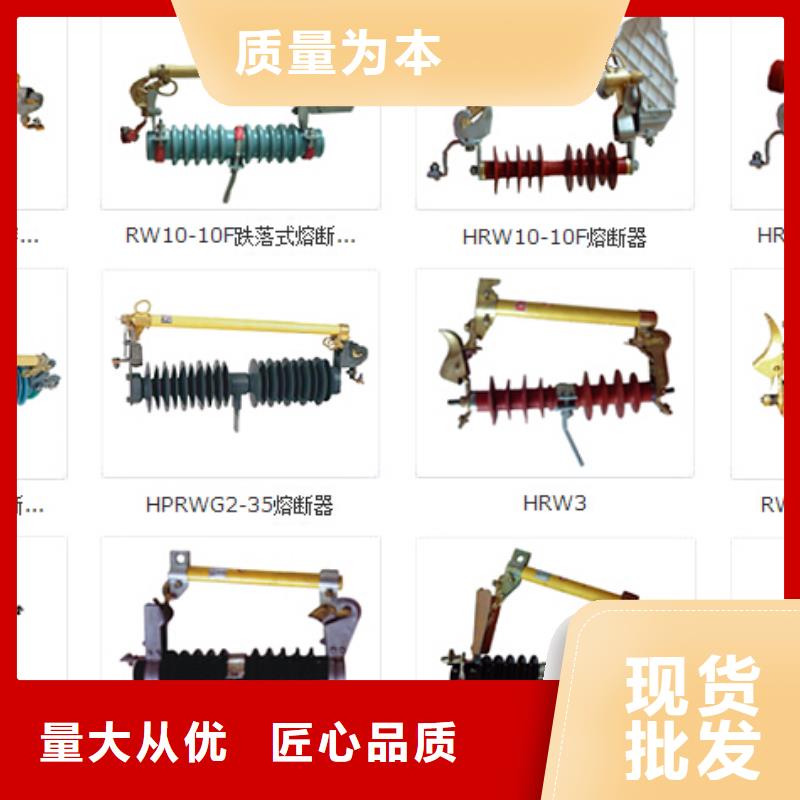 高压隔离开关-电磁式断路器采购