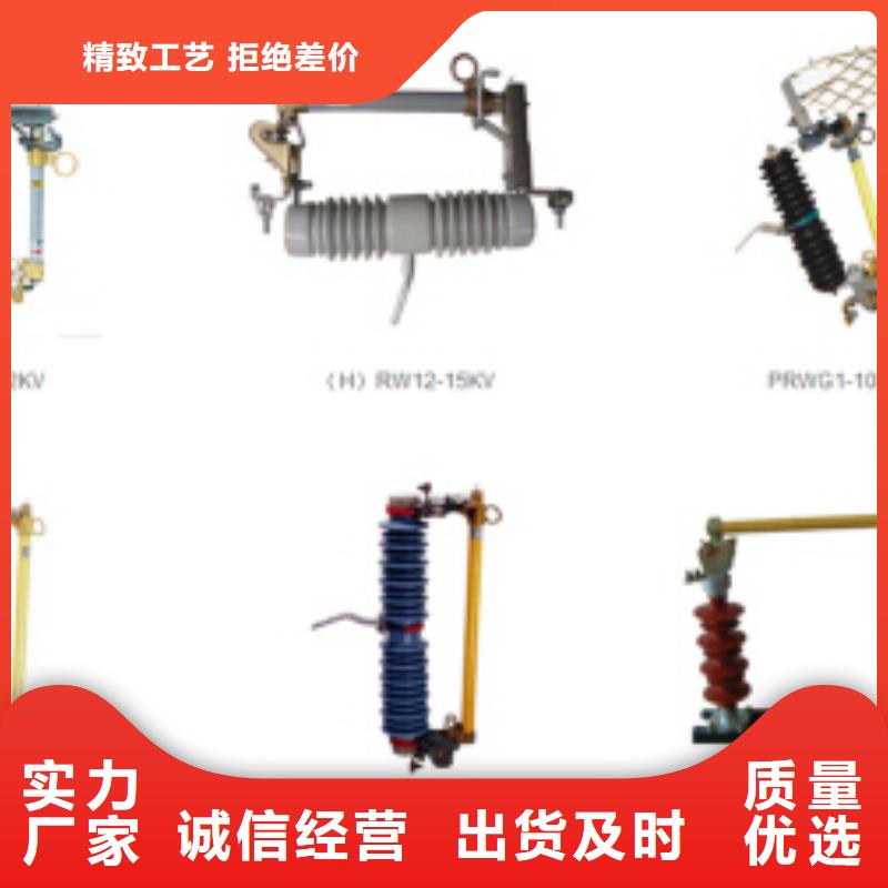 高压隔离开关断路器厂家货真价实
