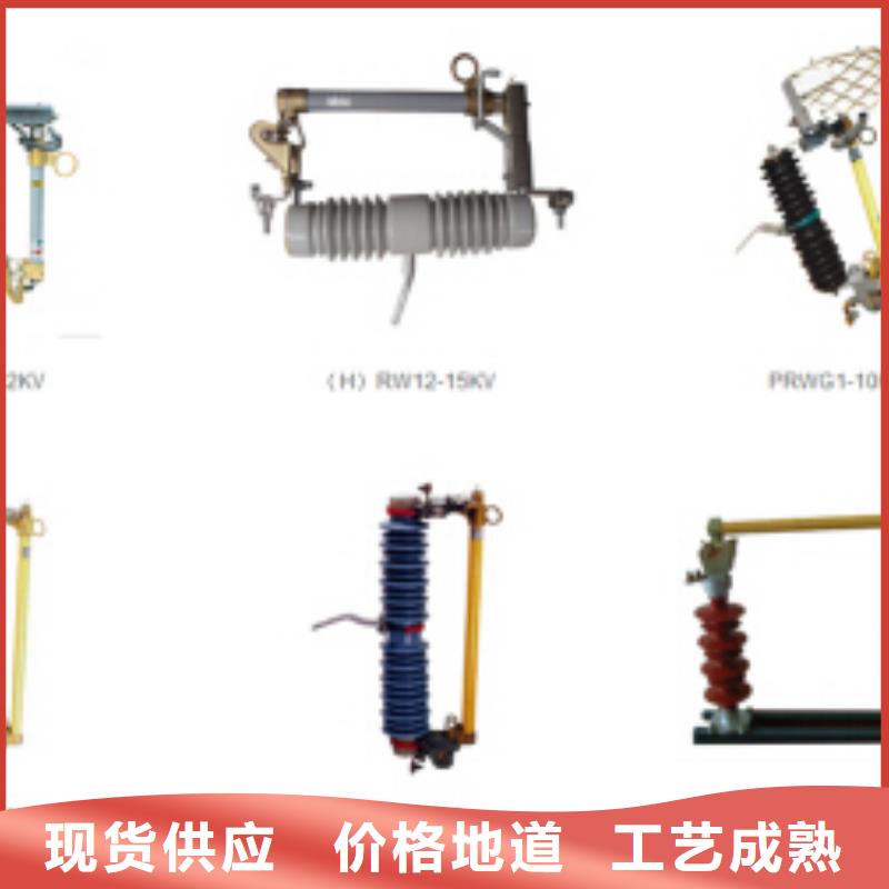 高压隔离开关CW2智能型式断路器质量无忧