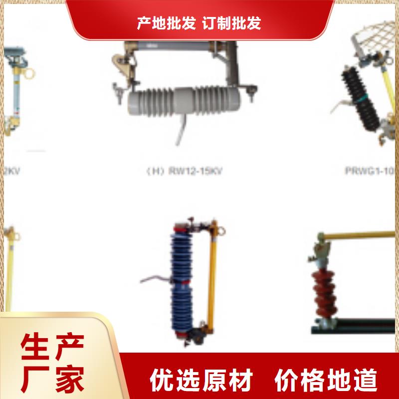 高压隔离开关,断路器厂家源头厂家