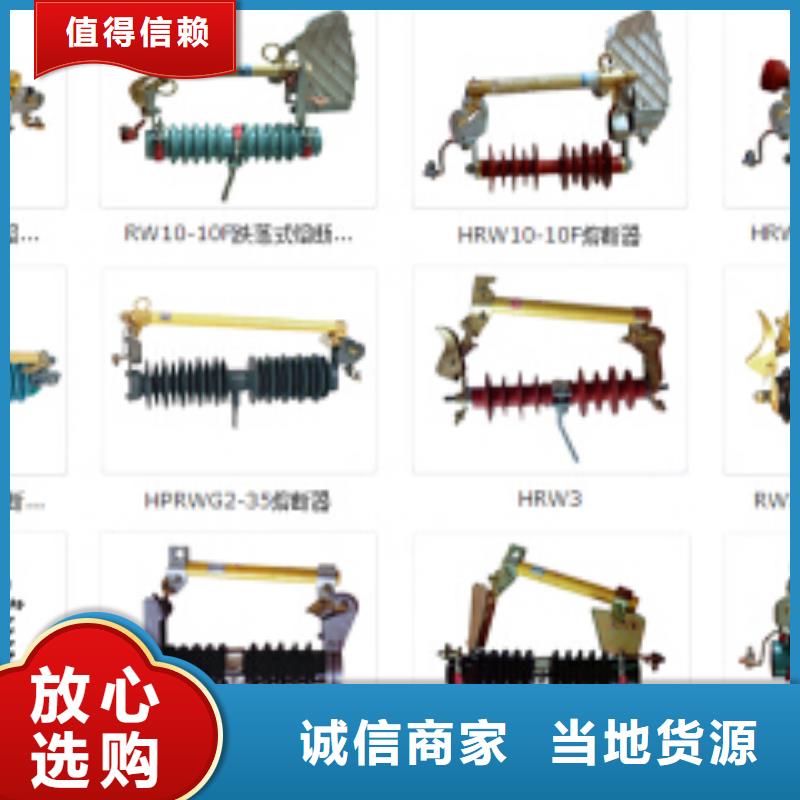 高压隔离开关,隔离开关来图来样定制