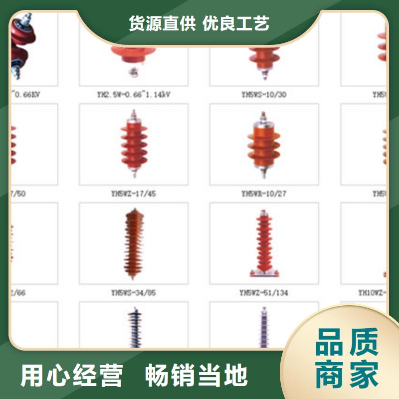 高压隔离开关【避雷器】品种全