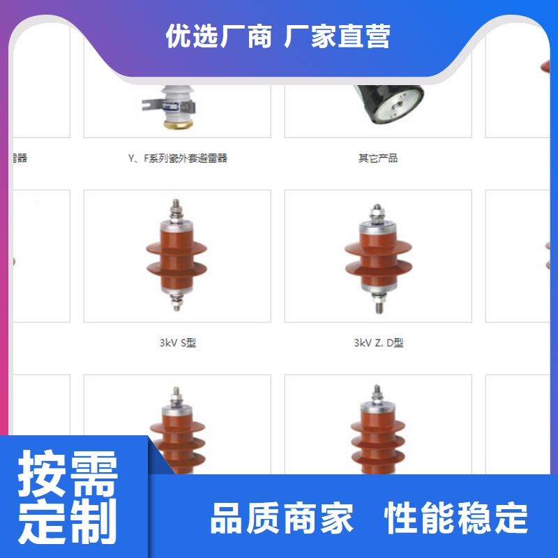高压隔离开关【复合悬式绝缘子】经验丰富质量放心