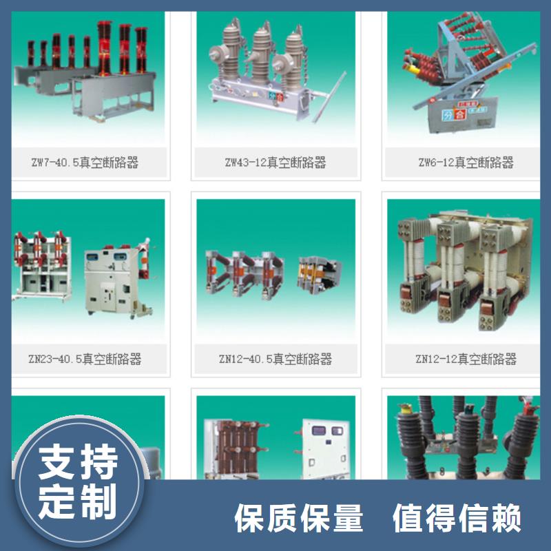 高压隔离开关穿墙套管实力商家供货稳定