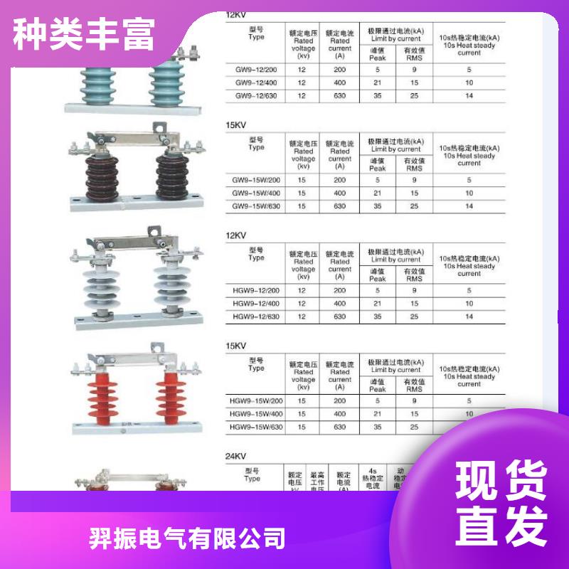 高压隔离开关穿墙套管可定制有保障