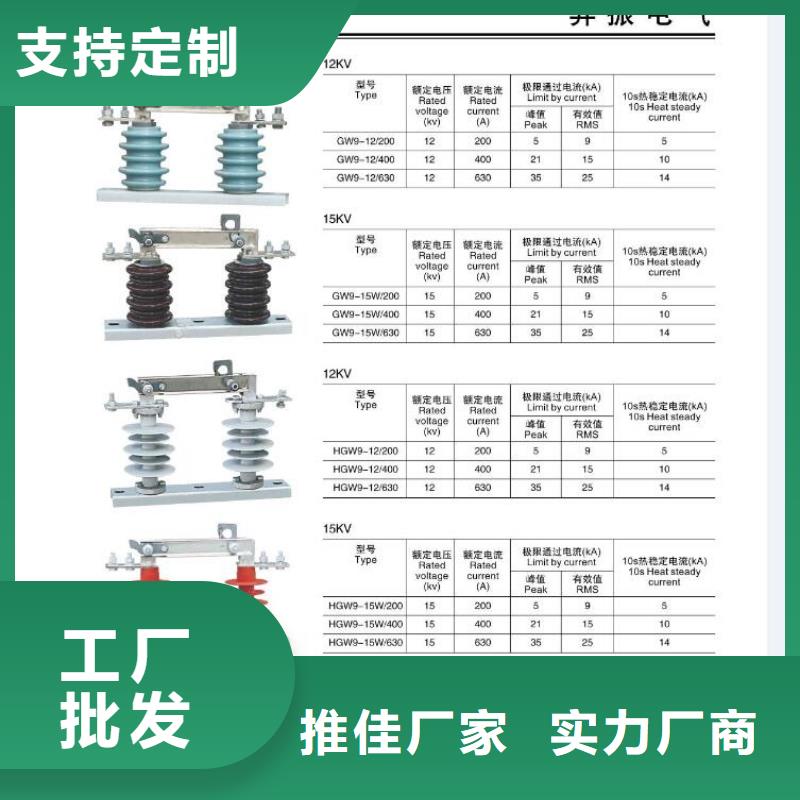 玻璃绝缘子-视频-东兰|天峨|崇左|贵港|桂林|南宁|百色|来宾|梧州玻璃绝缘子工厂价格-羿振电气(河池市分公司)