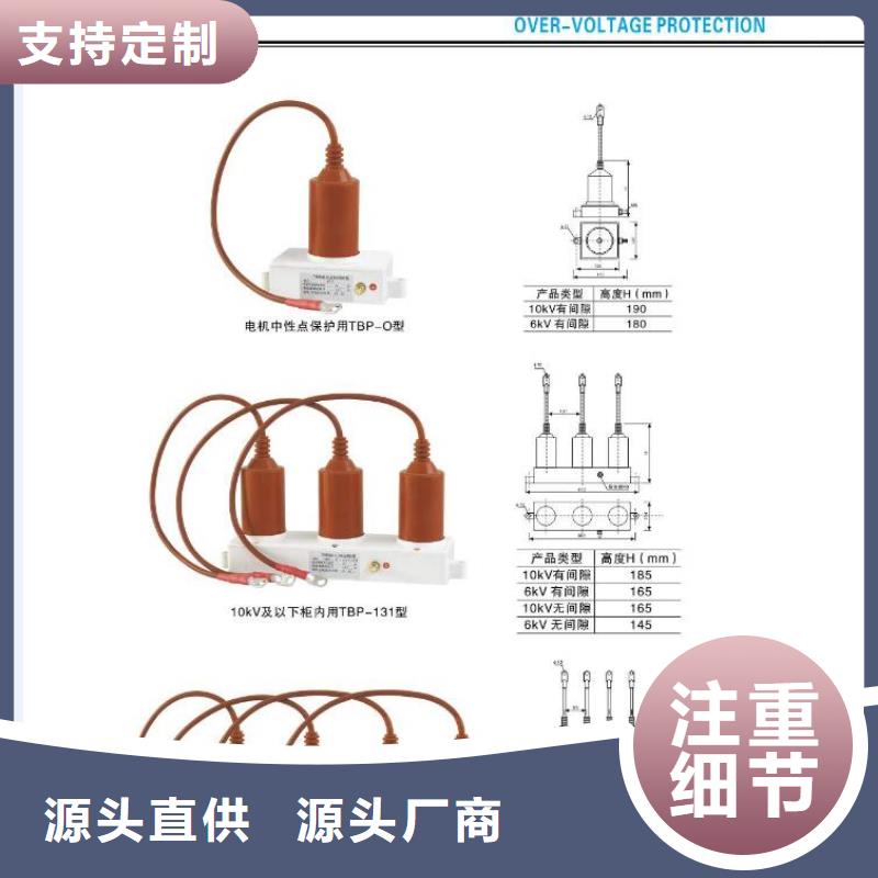 高压隔离开关断路器厂家货真价实