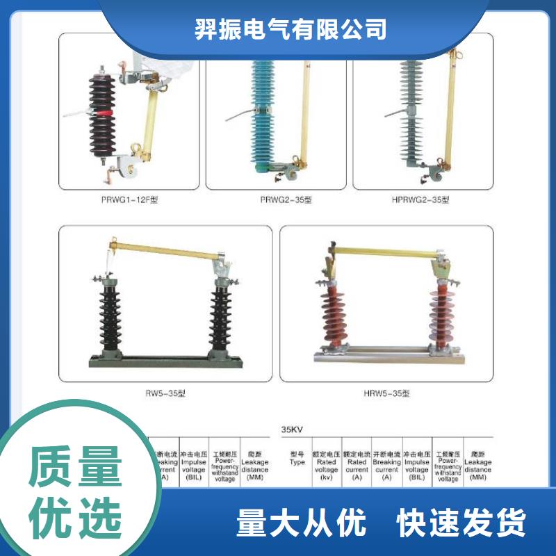 高压隔离开关【防触电断路器】大品牌值得信赖