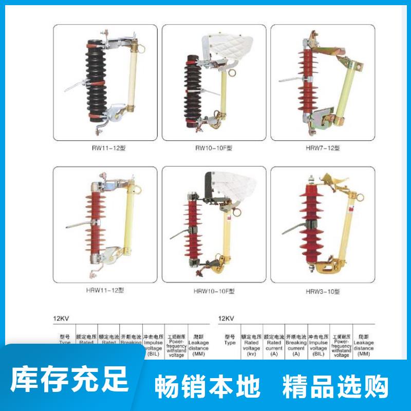 高压隔离开关真空断路器通过检测