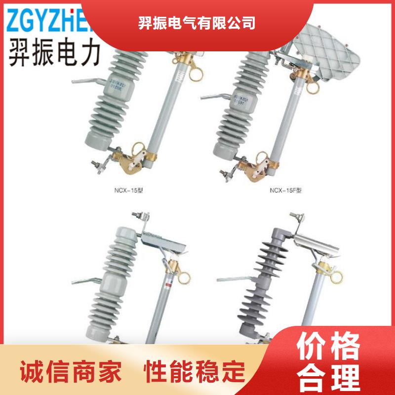 【高压隔离开关】,智能断路器原厂制造