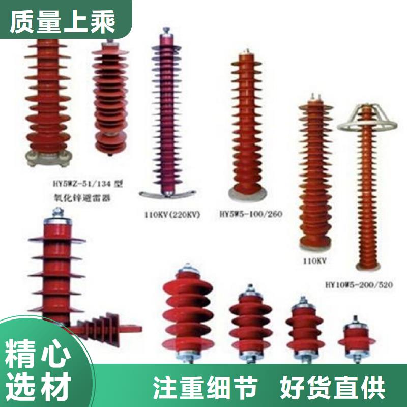 高压隔离开关-【防触电断路器】联系厂家