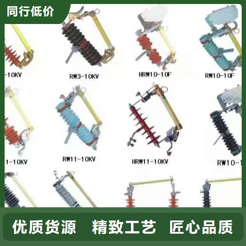 高压隔离开关真空断路器技术先进