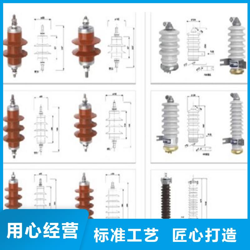 高压隔离开关避雷器使用方法