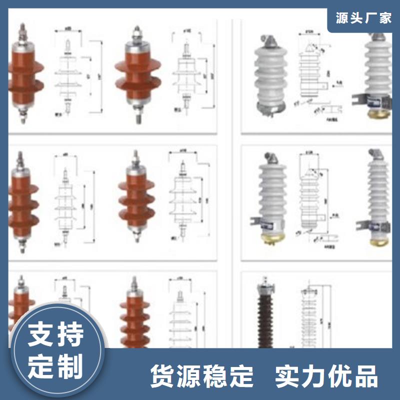 高压隔离开关穿墙套管可定制有保障