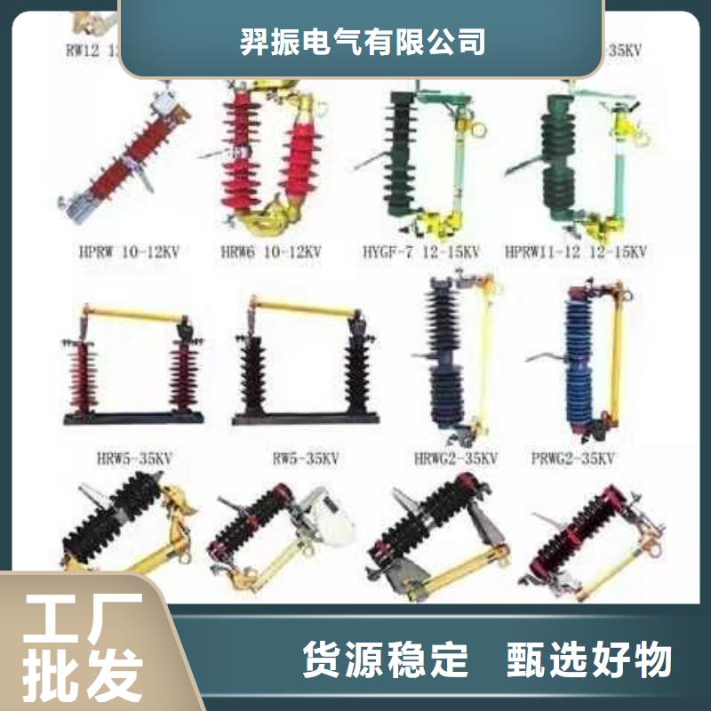 高压隔离开关【防触电断路器】大品牌值得信赖