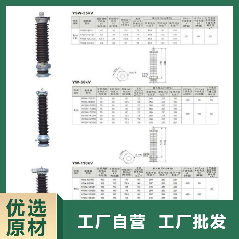 高压隔离开关开关按需设计