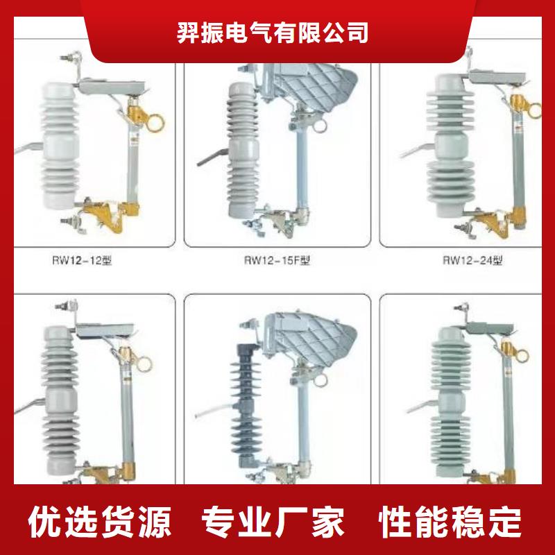 高压隔离开关,穿墙套管工期短发货快