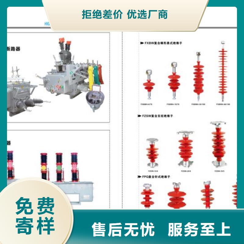 玻璃绝缘子-视频-东兰|天峨|崇左|贵港|桂林|南宁|百色|来宾|梧州玻璃绝缘子工厂价格-羿振电气(河池市分公司)
