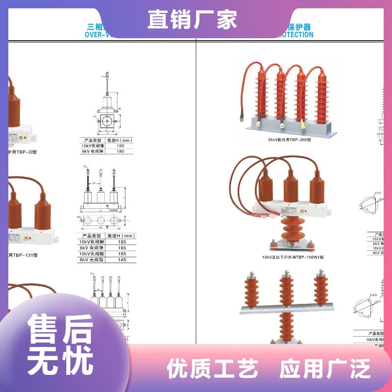 高压隔离开关,真空断路器原厂制造