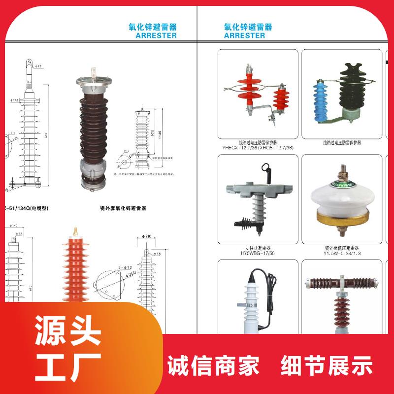 高压隔离开关跌落式熔断器诚信商家