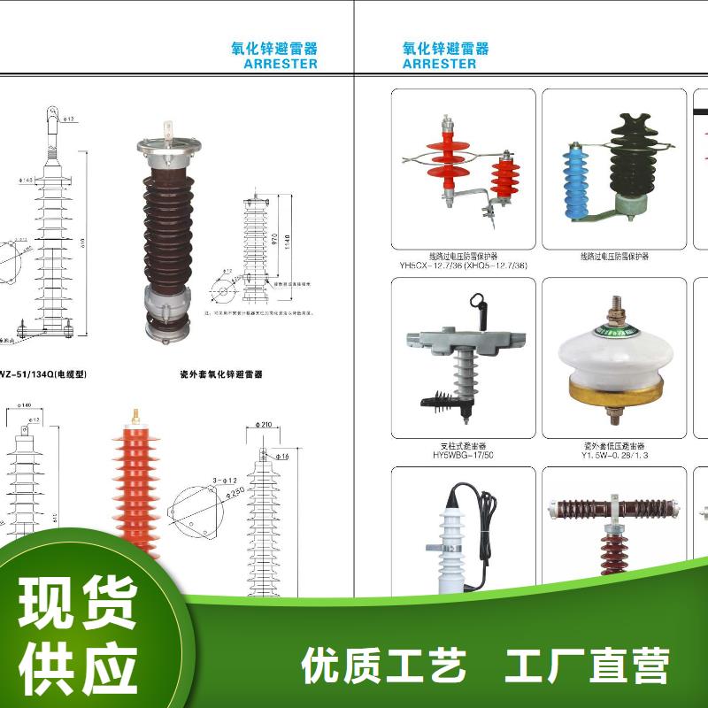玻璃绝缘子-视频-玻璃绝缘子-山东省枣庄市【该地】品牌-台儿庄|峄城|莱芜|淄博|菏泽|日照|烟台|济宁