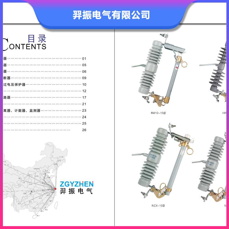 高压隔离开关智能断路器真正的源头厂家