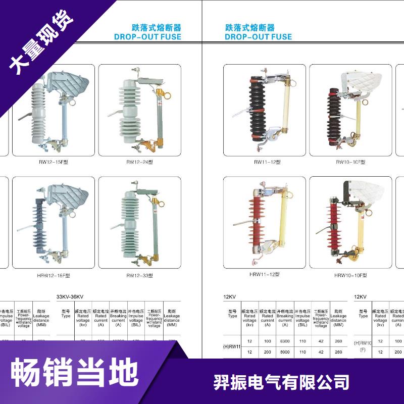 高压隔离开关穿墙套管可定制有保障