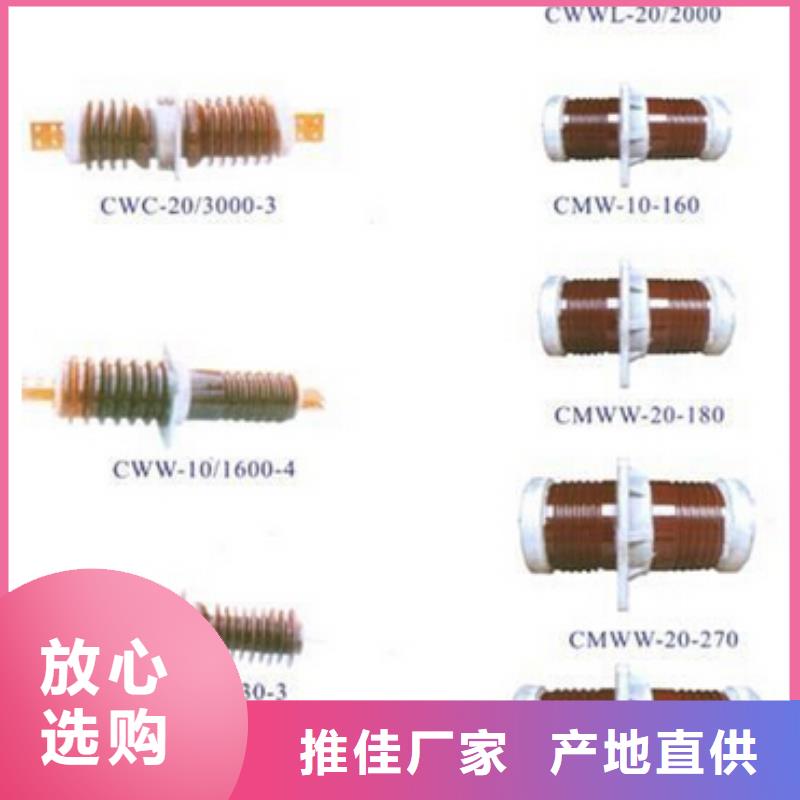 高压隔离开关-【防触电断路器】联系厂家