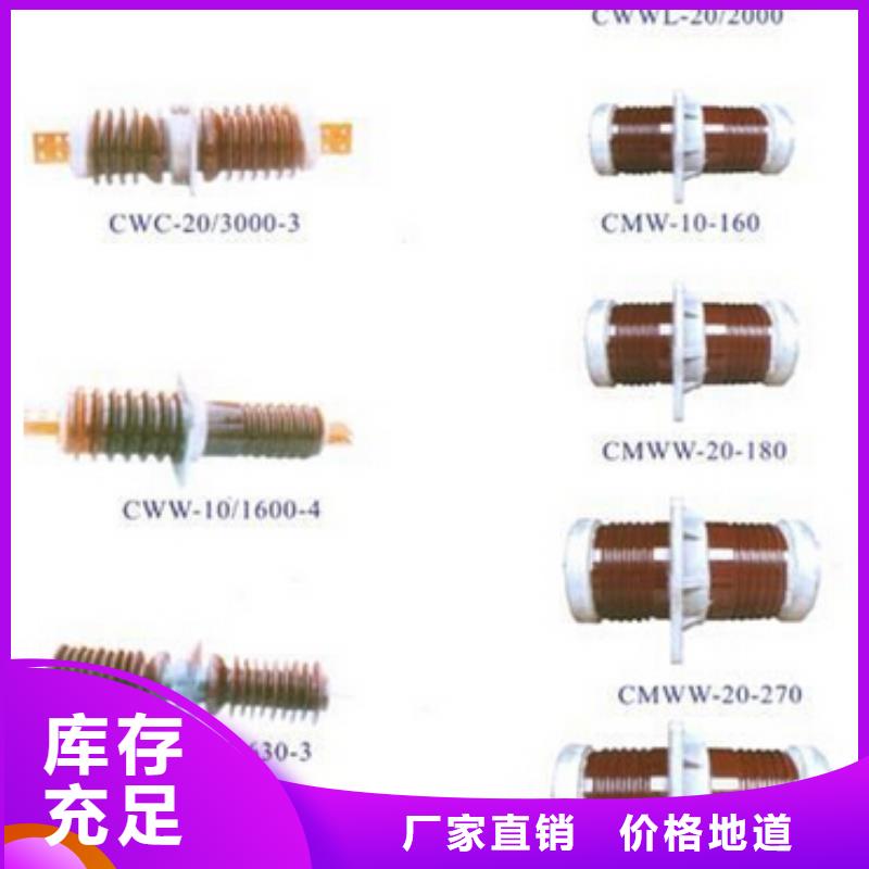玻璃绝缘子-视频-云南省曲靖市|陆良|富源|西双版纳|昆明|临沧|德宏|迪庆|保山|普洱玻璃绝缘子-羿振