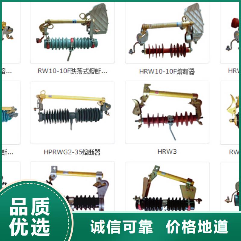 高压隔离开关隔离开关厂家敢与同行比价格