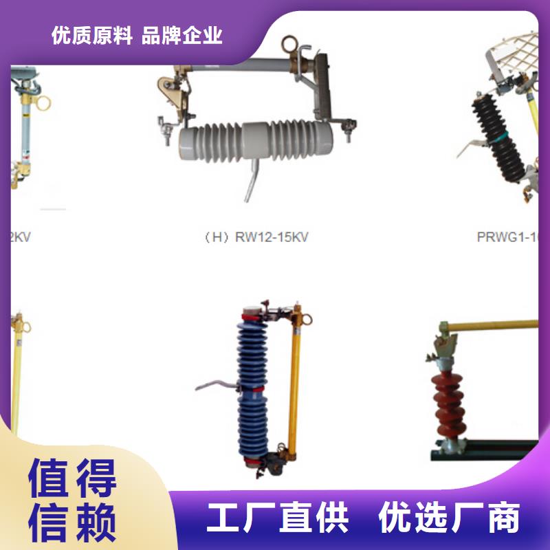 高压隔离开关【[柱式绝缘子]】一站式采购商家