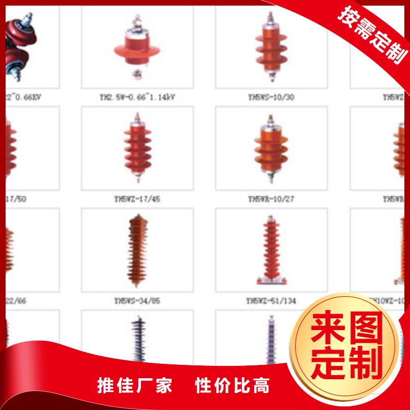 高压隔离开关【断路器】丰富的行业经验