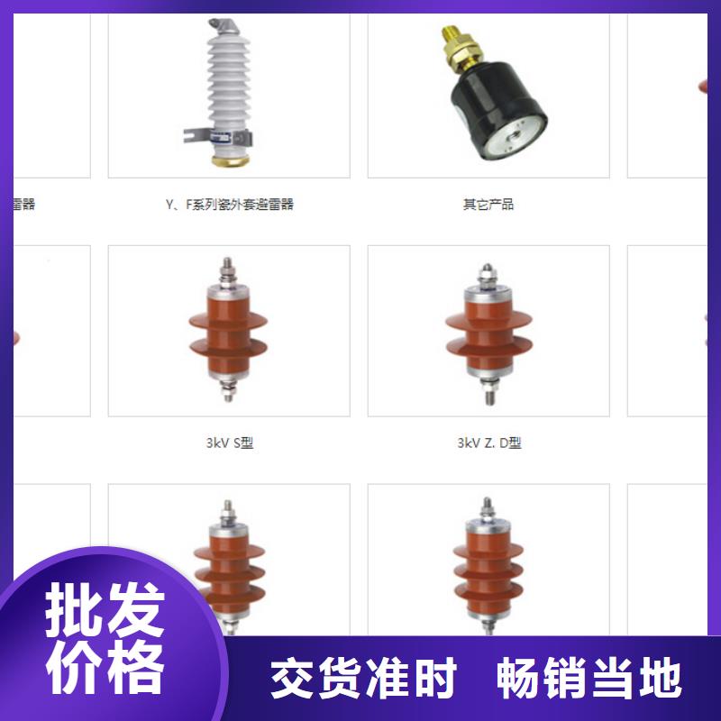 玻璃绝缘子-视频-玻璃绝缘子-山东省枣庄市【该地】品牌-台儿庄|峄城|莱芜|淄博|菏泽|日照|烟台|济宁