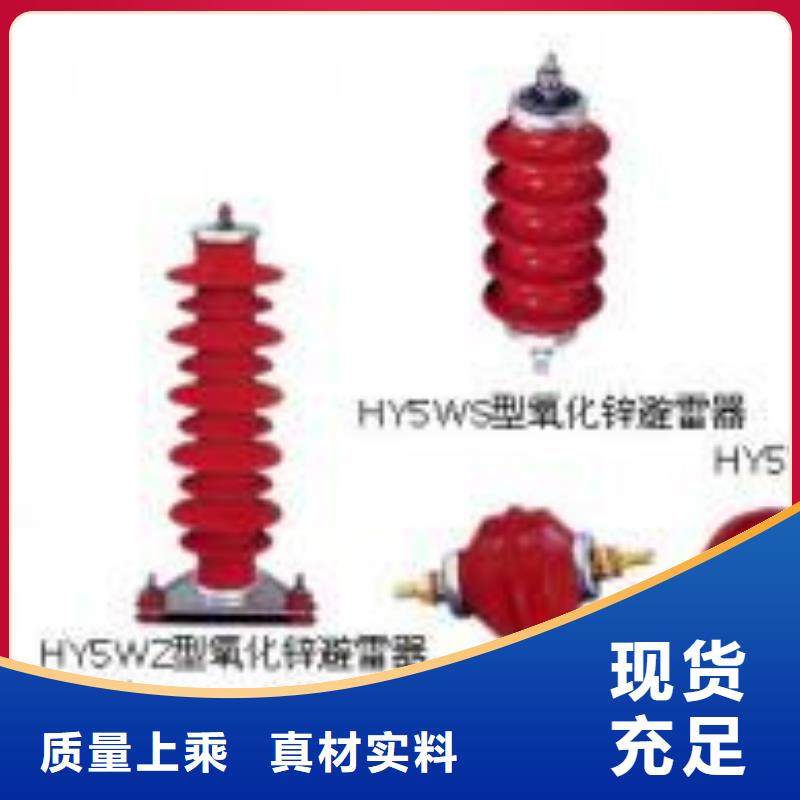 【高压隔离开关,柱式绝缘子为品质而生产】