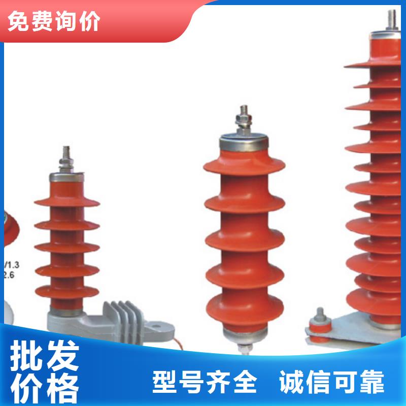 高压隔离开关【断路器厂家】现货直供