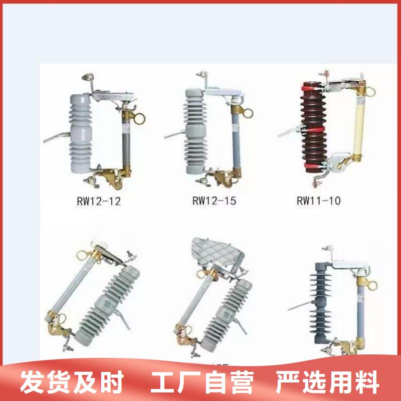 高压隔离开关,【跌落式熔断器厂家】工厂自营
