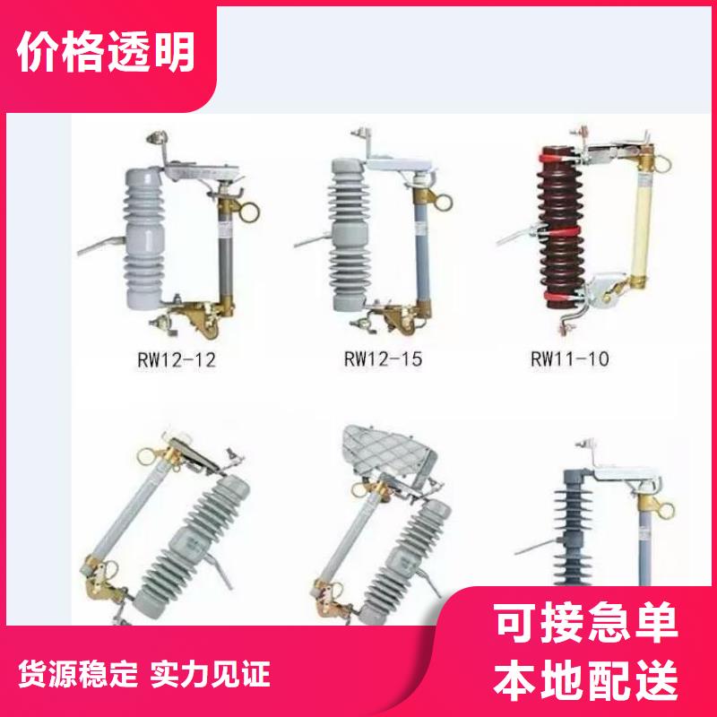 高压隔离开关智能断路器真正的源头厂家