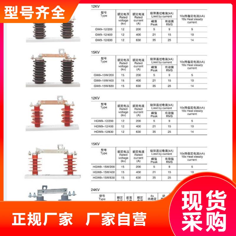 高压隔离开关低压电器适用场景