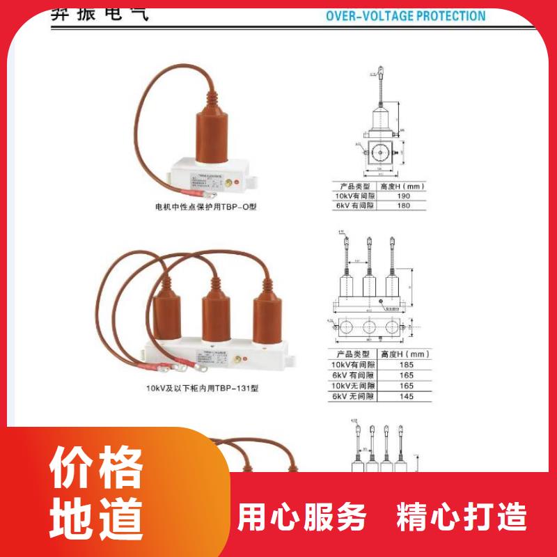 高压隔离开关【防触电断路器】大品牌值得信赖