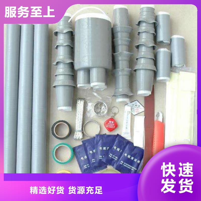 甄选:商家电缆附件穿墙套管高品质现货销售-羿振电气有限公司_视频