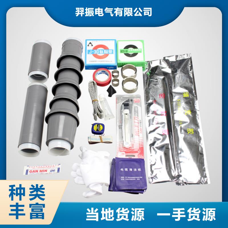 产品视频:本地《羿振》品质服务诚信为本 电缆附件,【金属氧化物避雷器】好品质售后无忧